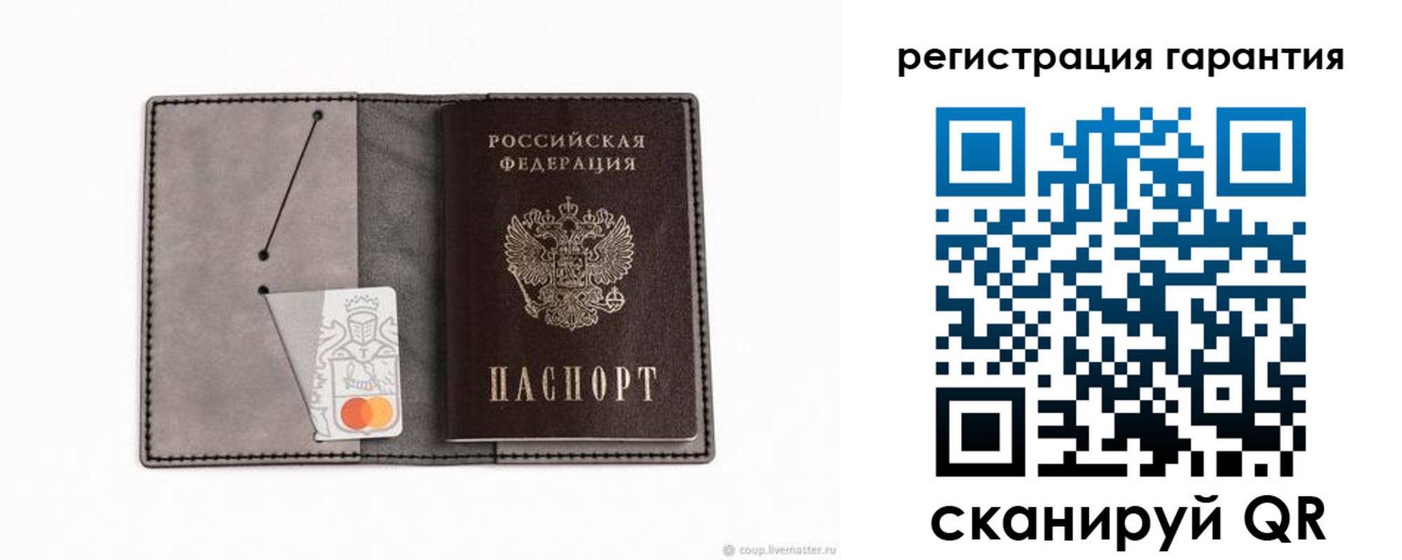 купить прописку в Ненецком АО