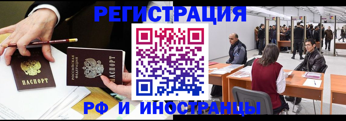 прописка для кредита в Ненецком АО