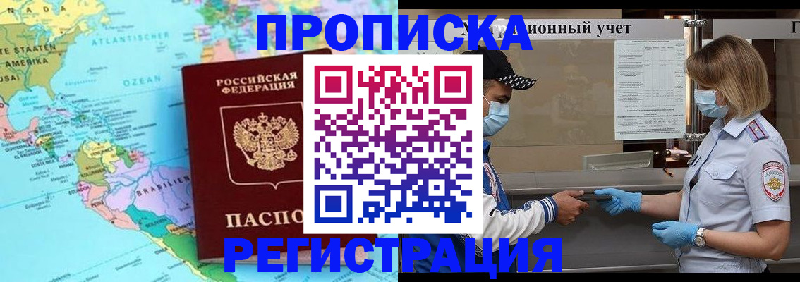найти адрес прописки в Ненецком АО