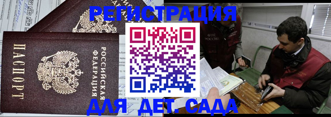 где прописаться в Ненецком АО